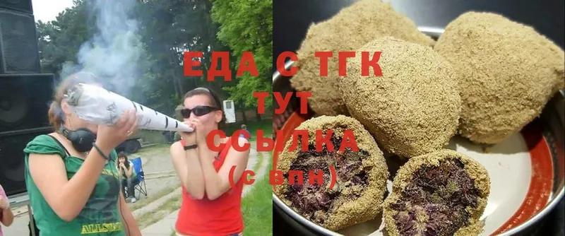 Canna-Cookies конопля  кракен ССЫЛКА  Порхов 