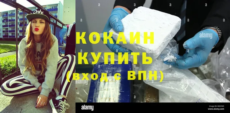 Cocaine Боливия  купить наркоту  Порхов 