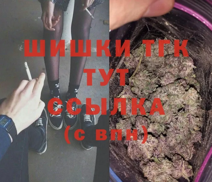 Марихуана Bruce Banner  Порхов 